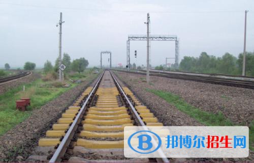 無(wú)錫2020年讀鐵路學(xué)校有什么要求