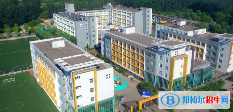 北京海嘉國際學校