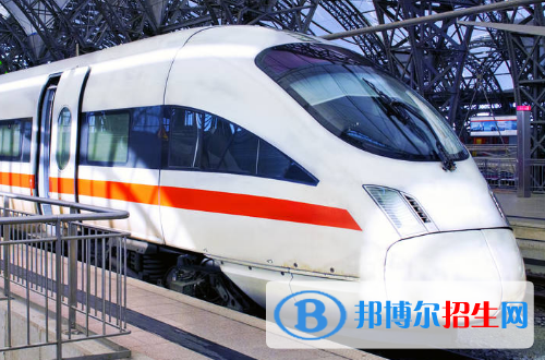 貴陽2020年全日制鐵路學(xué)校