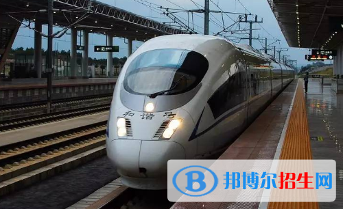 貴陽2020年讀鐵路學校怎么樣