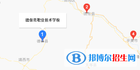 德保職業(yè)技術學校地址在哪里