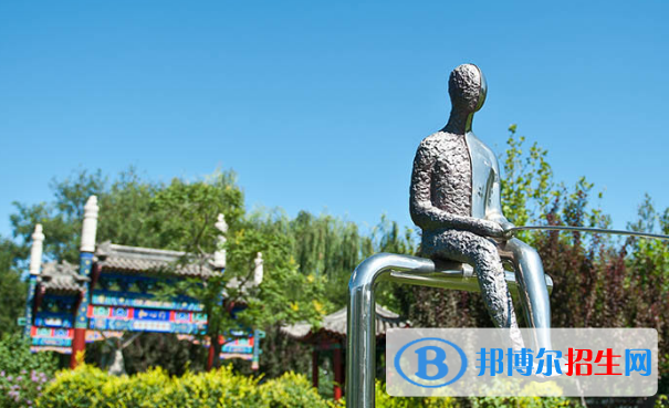 京西國(guó)際學(xué)校