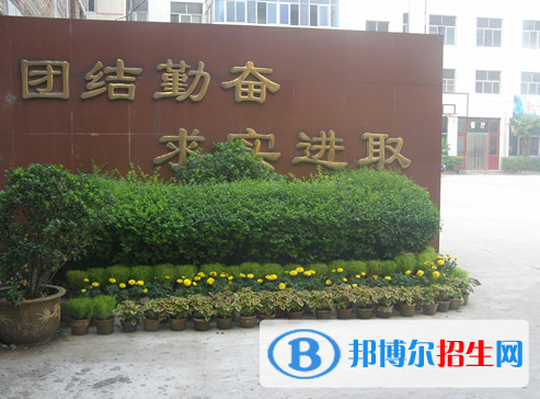 平頂山中醫(yī)藥學(xué)校地址在哪里