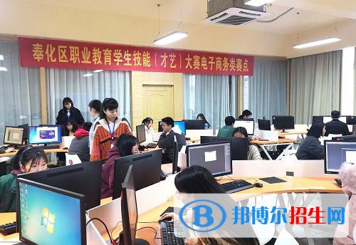 奉化區(qū)工貿(mào)旅游學校地址在哪里