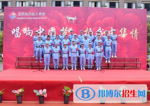 杭州現(xiàn)代技工學(xué)校2020年報(bào)名條件、招生要求、招生對象