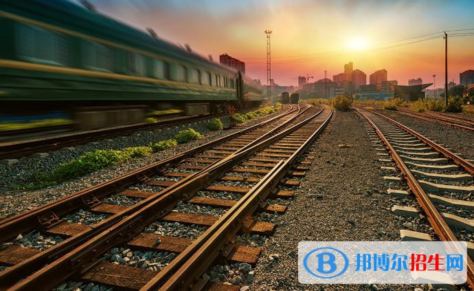 成都2020年有哪些鐵路學校最好就業(yè)