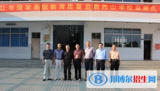 江西西山國際學(xué)校2020年報(bào)名條件、招生要求、招生對(duì)象
