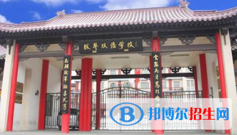北京拔萃雙語(yǔ)學(xué)校