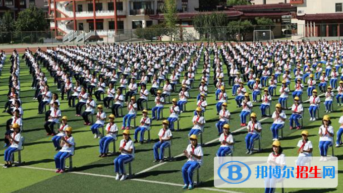北京拔萃雙語學校
