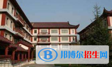 北京拔萃雙語(yǔ)學(xué)校