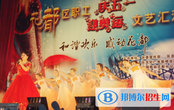 廣州汽修學校都有哪些