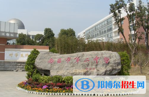南昌二中中加國際高中2020年招生簡章