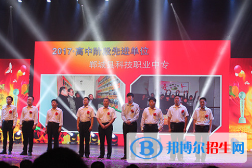 鄲城科技職業(yè)中等專業(yè)學(xué)校2021年報名條件、招生要求、招生對象