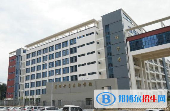 昆明世青國際學(xué)校2020年招生簡章