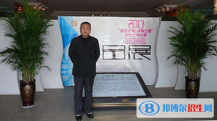 河南工藝美術(shù)學(xué)校2021年學(xué)費(fèi)、收費(fèi)多少