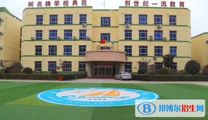 西安臨潼華樂學校網(wǎng)站網(wǎng)址