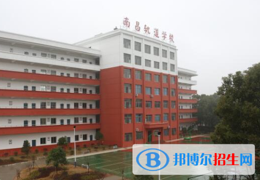 南昌2020年讀鐵路學(xué)校好嗎