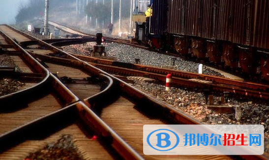 武漢2020年哪個(gè)鐵路學(xué)校最好就業(yè)