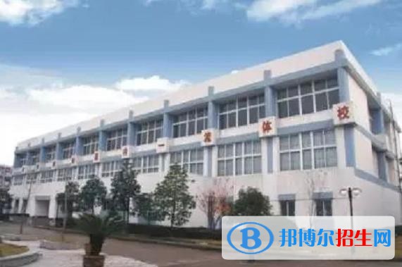 寧波體育運(yùn)動學(xué)校地址在哪里