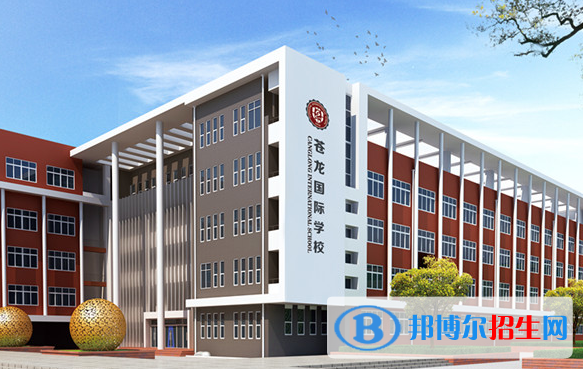 河北蒼龍國際學校2020年招生計劃