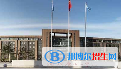 唐山第一中學中加國際班2020年招生簡章