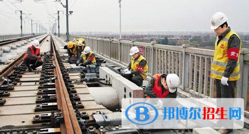 無(wú)錫2020年有哪些鐵路學(xué)校比較好就業(yè)