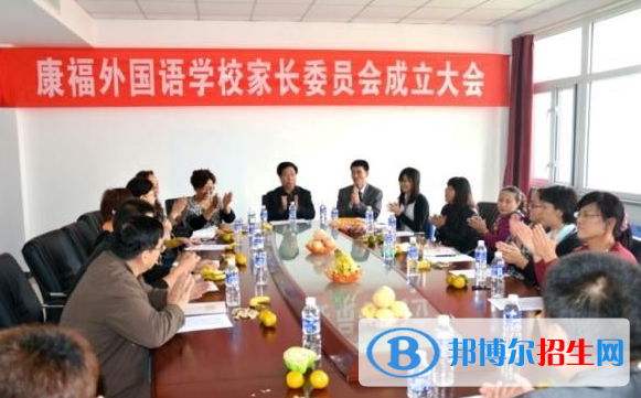 石家莊康福外國(guó)語(yǔ)學(xué)校2020年報(bào)名條件、招生要求、招生對(duì)象