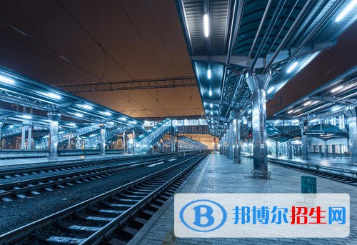 無錫2020年哪個(gè)鐵路學(xué)校就業(yè)好