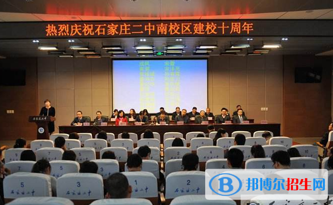 石家莊第二中學(xué)國(guó)際部怎么樣、好不好