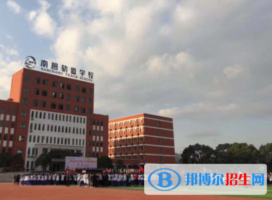 南昌2020年鐵路學(xué)校學(xué)什么的
