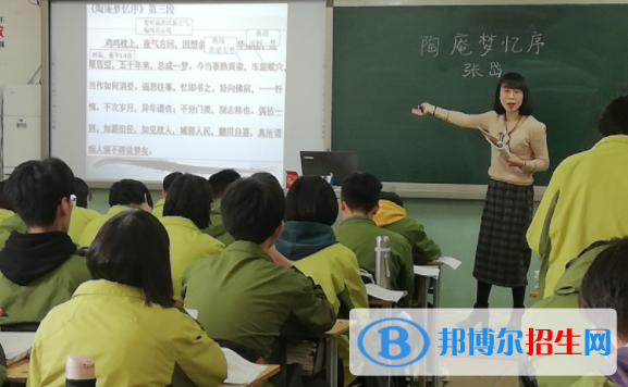 石家莊第十七中學國際部2020年報名條件、招生要求、招生對象