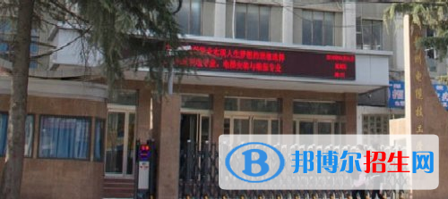 鄭州電纜技工學(xué)校怎么樣、好不好