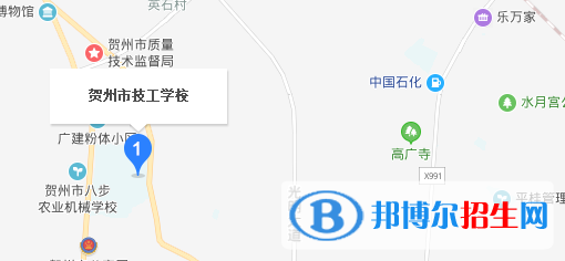 賀州技工學(xué)校地址在哪里