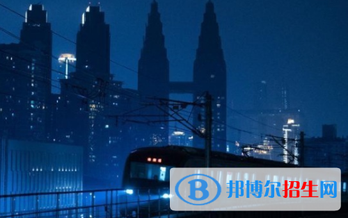 六盤水2020年初中生報(bào)什么鐵路學(xué)校最好