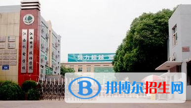 南昌2020年鐵路學校能學什么