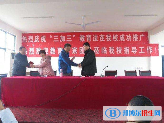 鄢陵縣職業(yè)教育中心2021年招生辦聯(lián)系電話