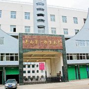 阜陽(yáng)理工學(xué)校