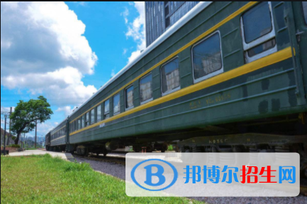 武漢2020年讀鐵路學校一年要多少錢