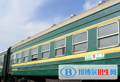 六盤水2020年鐵路學校有什么專業(yè)