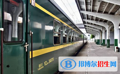 六盤(pán)水2020年鐵路學(xué)校有哪些專業(yè)好