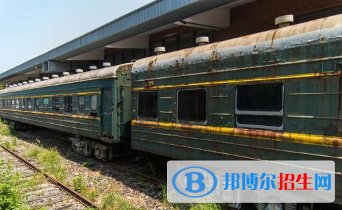 六盤水2020年鐵路學(xué)校有哪些專業(yè)比較好