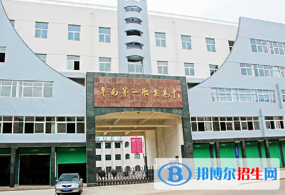 阜陽理工學(xué)校2020年招生簡(jiǎn)章