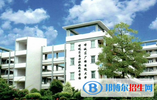 廣州增城區(qū)衛(wèi)生職業(yè)技術(shù)學(xué)校2020年報名條件、招生要求、招生對象