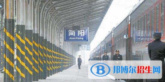 成都2020年鐵路學(xué)校是什么學(xué)歷