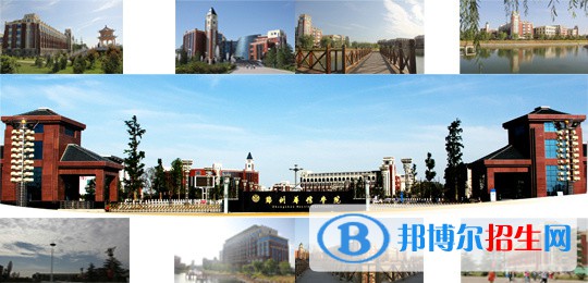 鄭州軟件應(yīng)用中等專(zhuān)業(yè)學(xué)校2021年招生計(jì)劃