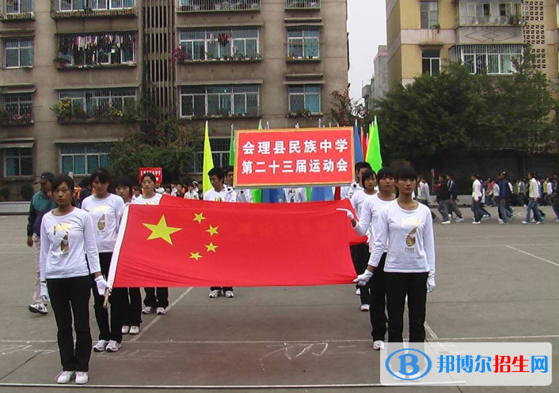 會(huì)10
