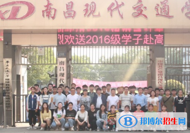 南昌2020年鐵路學校畢業(yè)好找工作嗎
