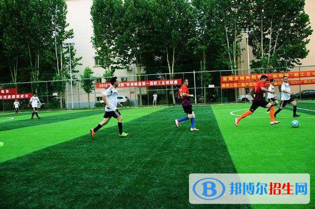 西峽縣中等職業(yè)學(xué)校2021年學(xué)費(fèi)、收費(fèi)多少