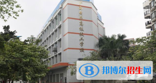 南寧2020年讀鐵路學(xué)校好嗎