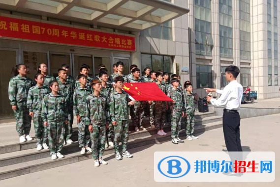 滄州工商職業(yè)學校